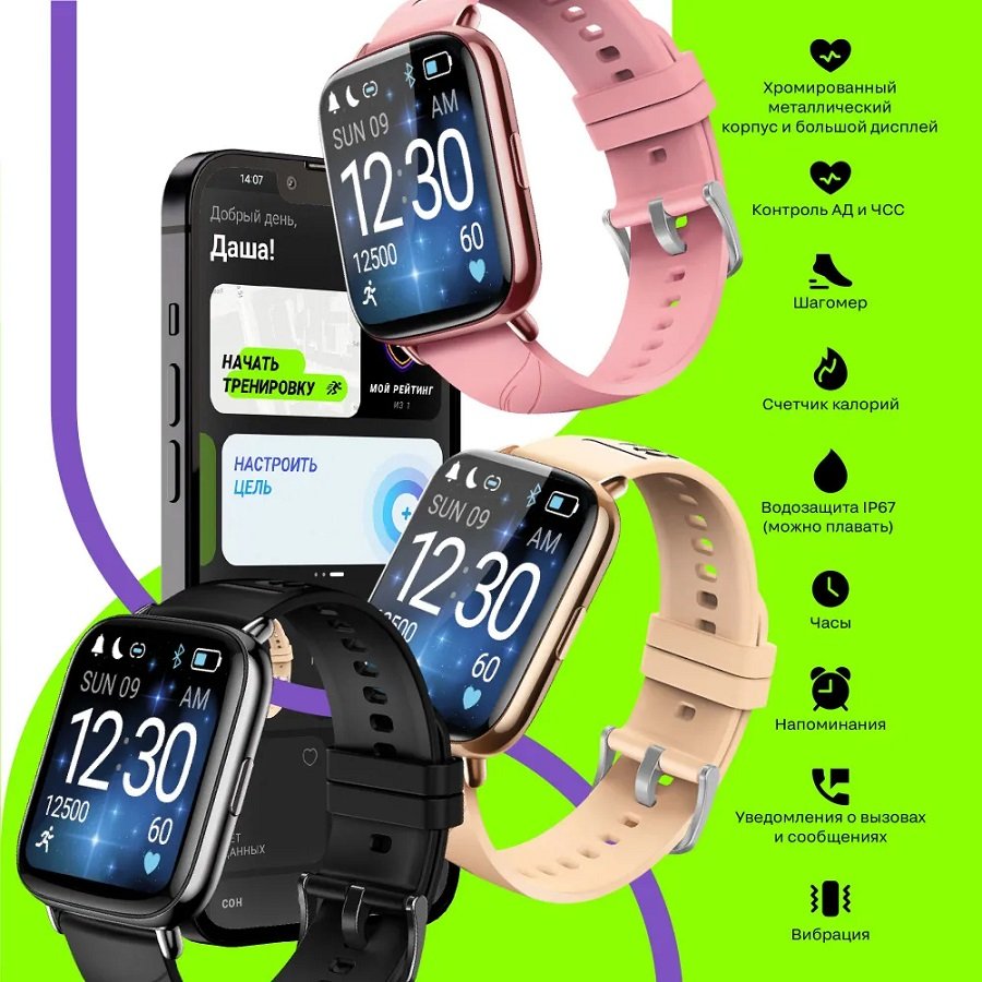 Умные часы LEEF Planex, желтое золото