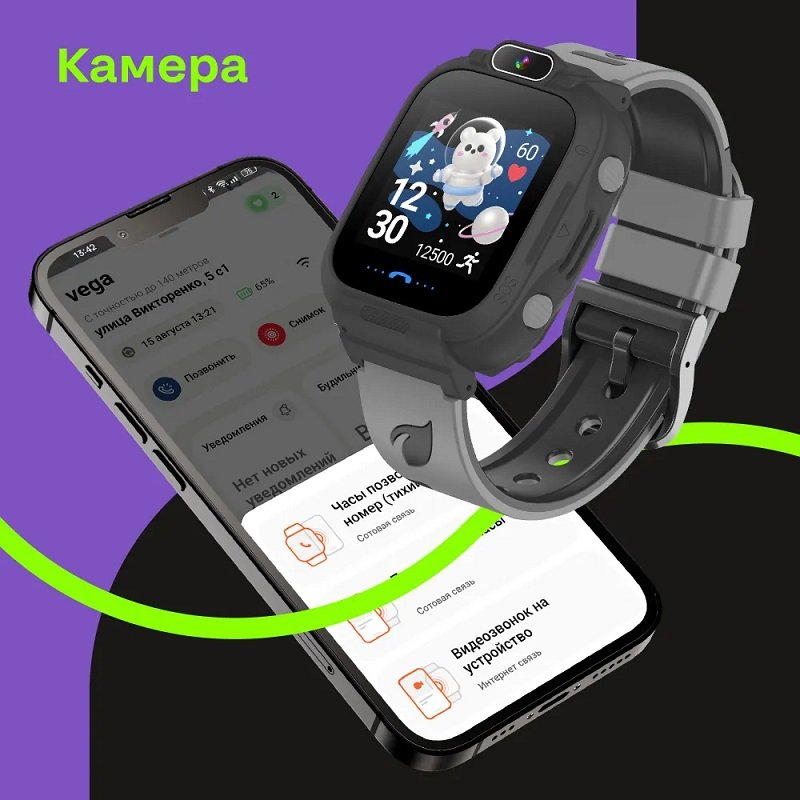 Детские умные часы LEEF Astron, цвет розовый+черный