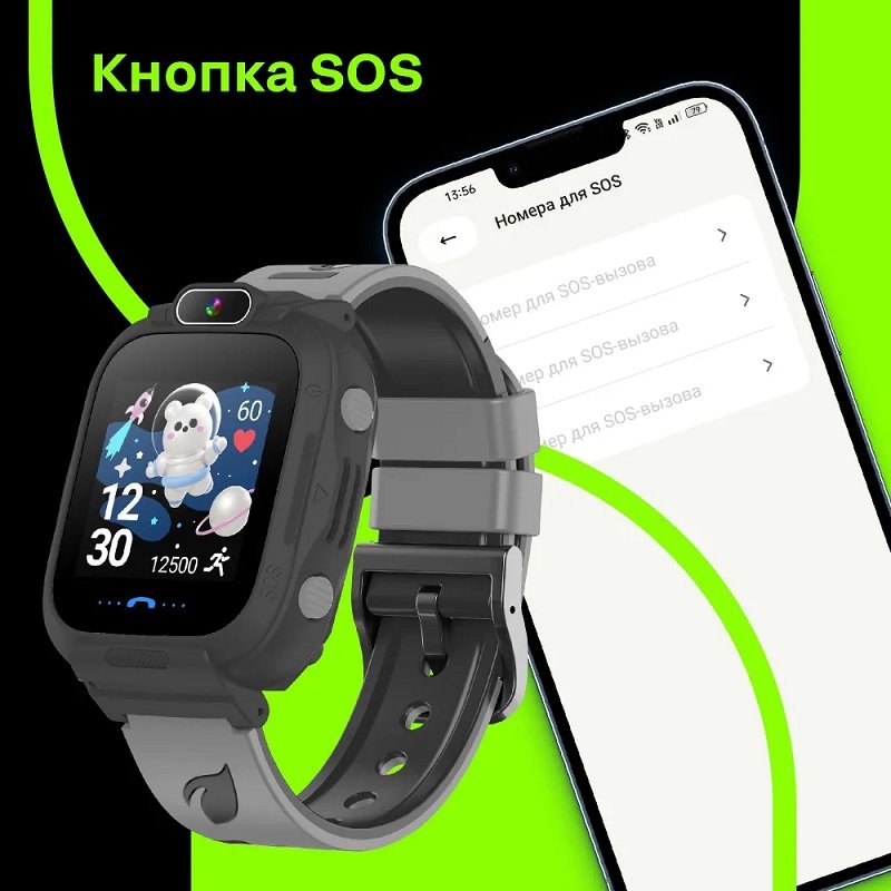 Детские умные часы LEEF Astron, цвет розовый+черный