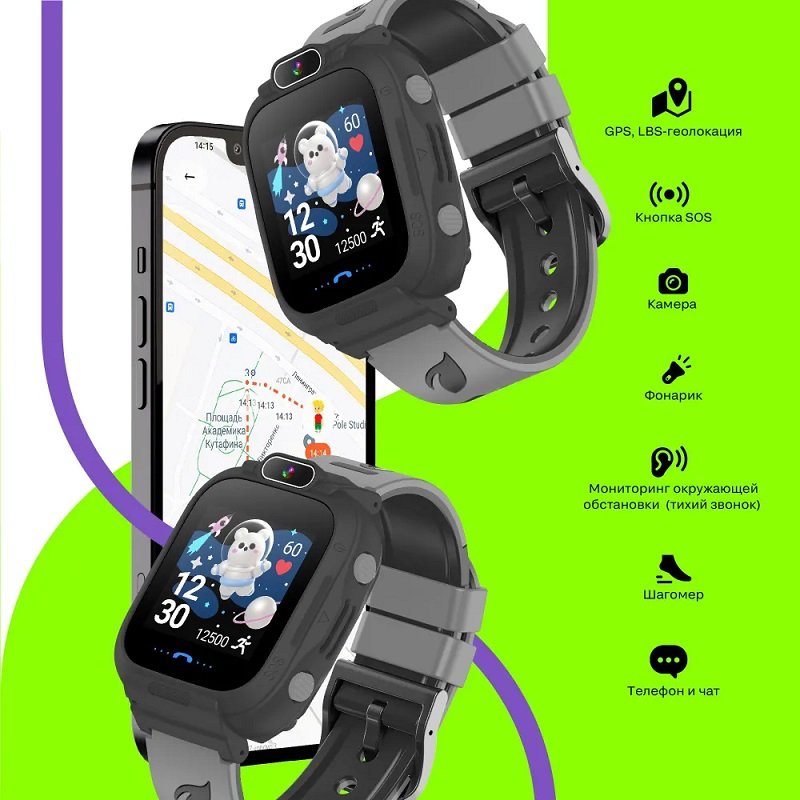 Детские умные часы LEEF Astron, цвет розовый+черный