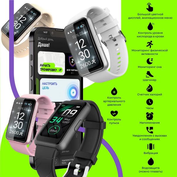 Фитнес-трекер LEEF Hyper, серебристый