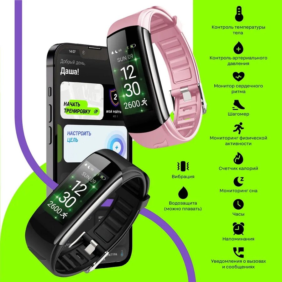 Фитнес-трекер LEEF Nova, черный