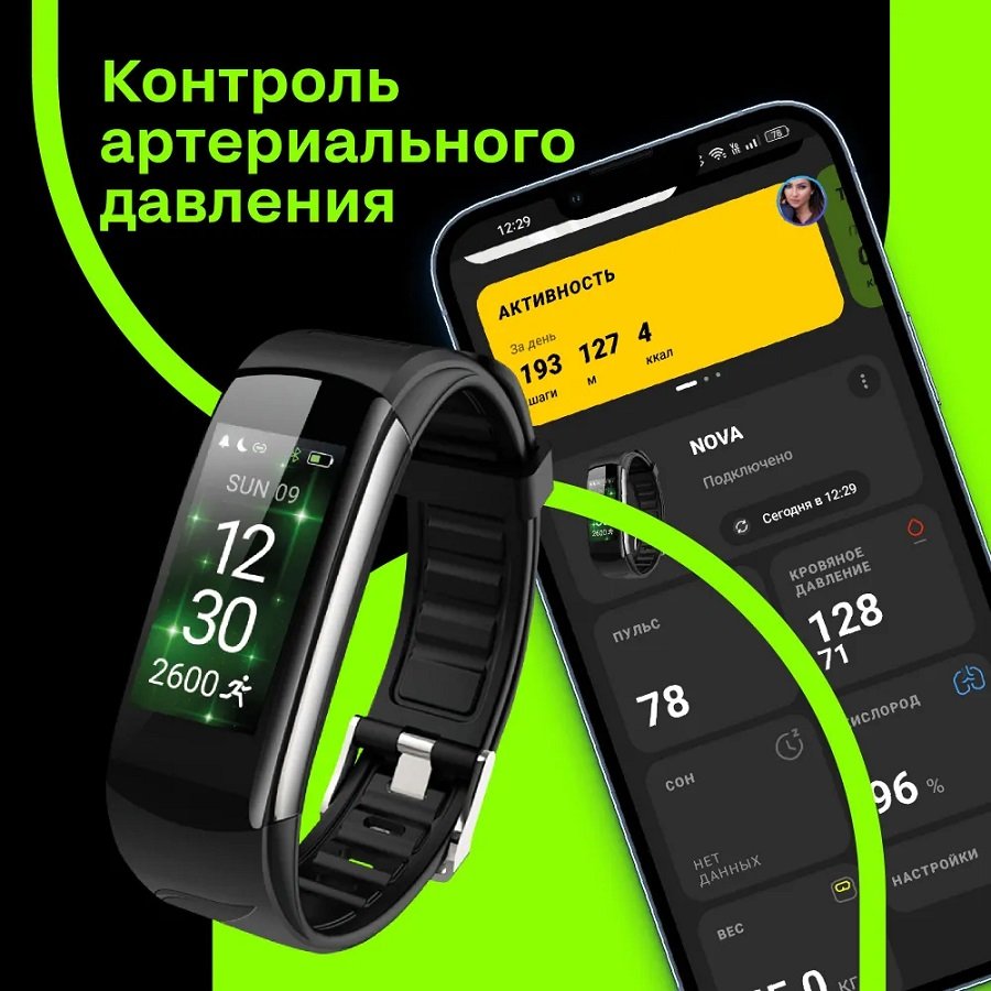 Фитнес-трекер LEEF Nova, черный