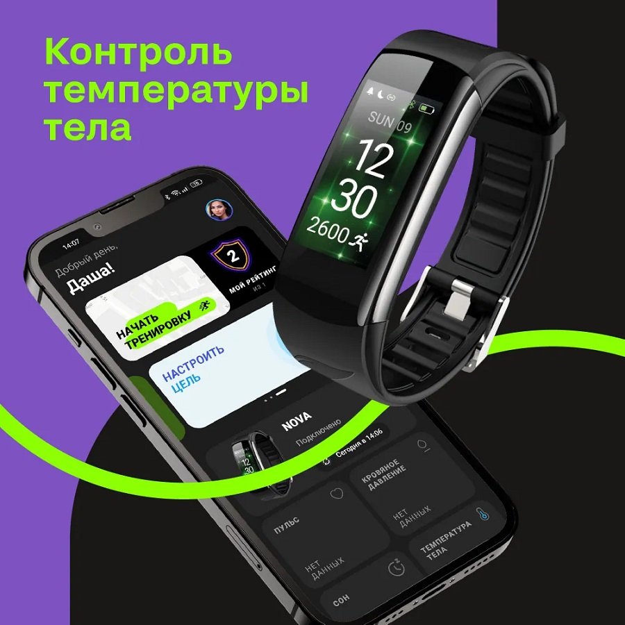Фитнес-трекер LEEF Nova, черный