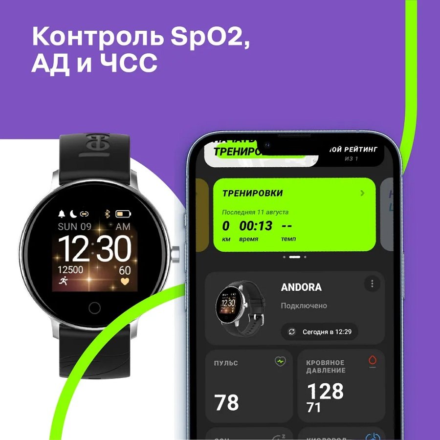 Умные часы LEEF Andora, цвет желтое золото