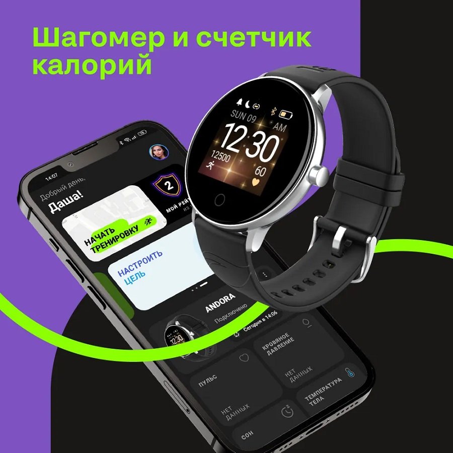 Умные часы LEEF Andora, цвет желтое золото