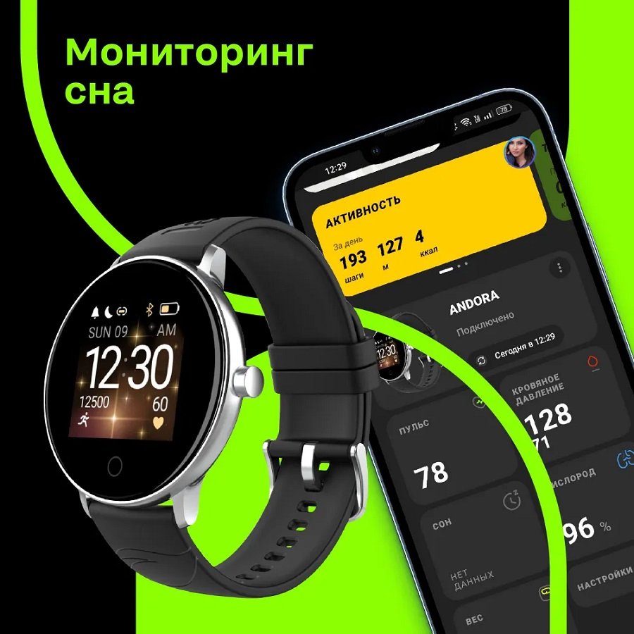 Умные часы LEEF Andora, цвет желтое золото