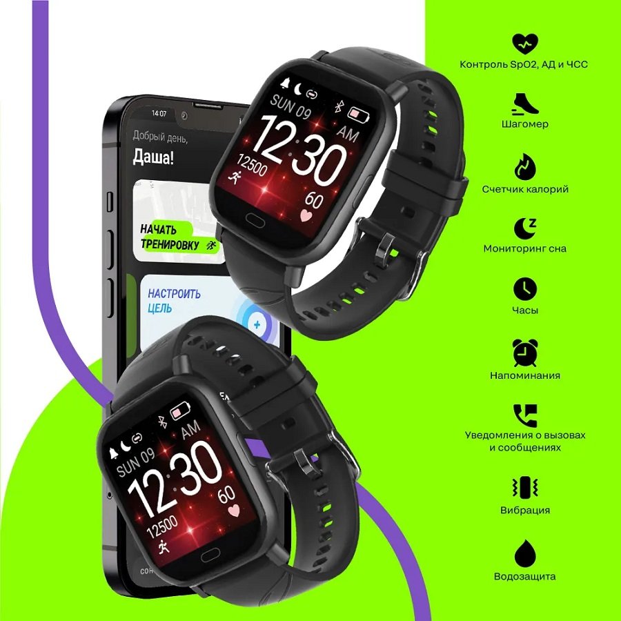 Умные часы LEEF Octans, черный