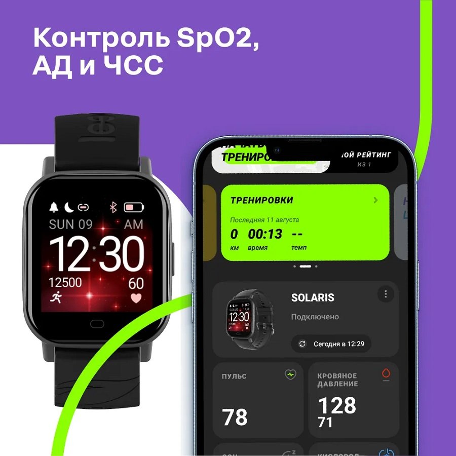 Умные часы LEEF Octans, черный