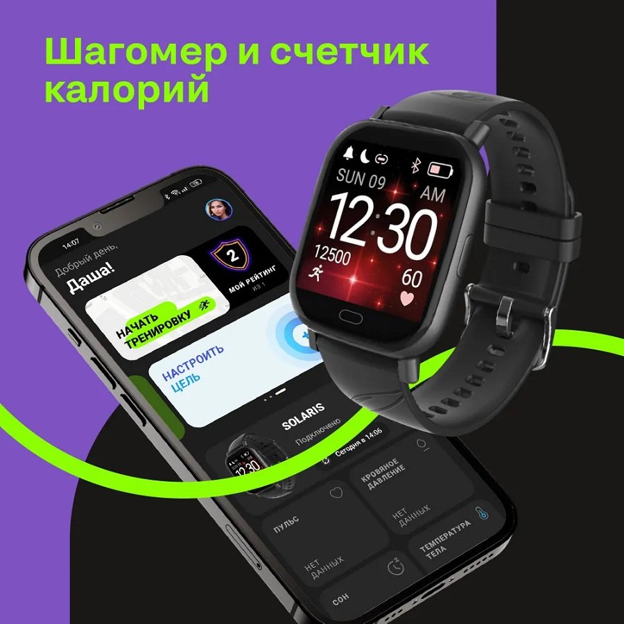 Умные часы LEEF Octans, черный