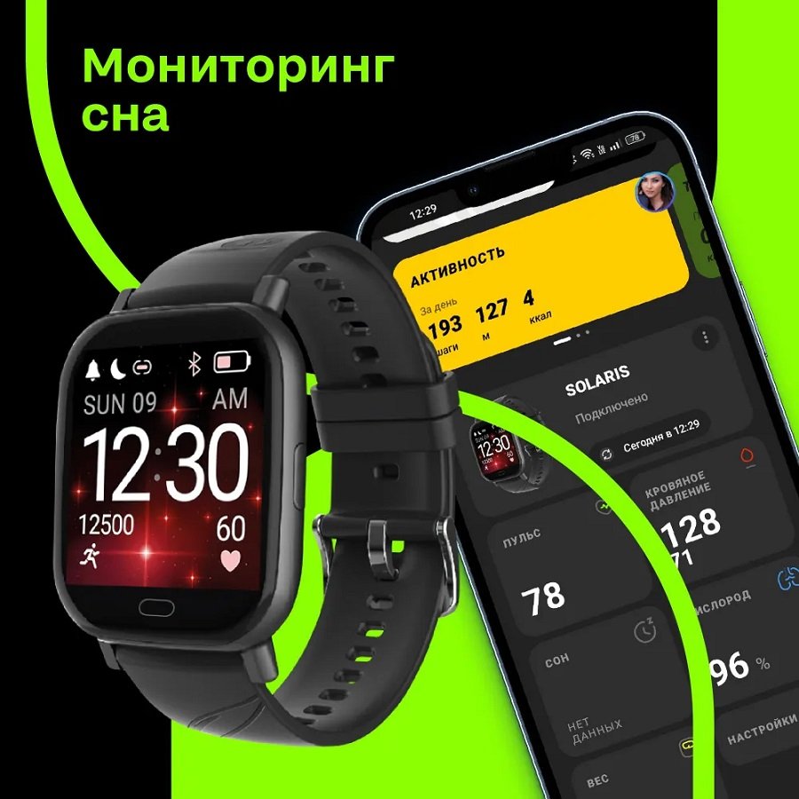 Умные часы LEEF Octans, черный