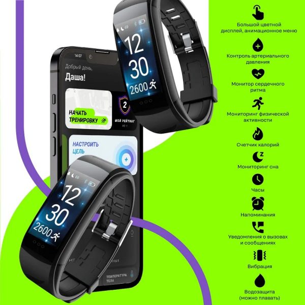 Фитнес-трекер LEEF Max, черный