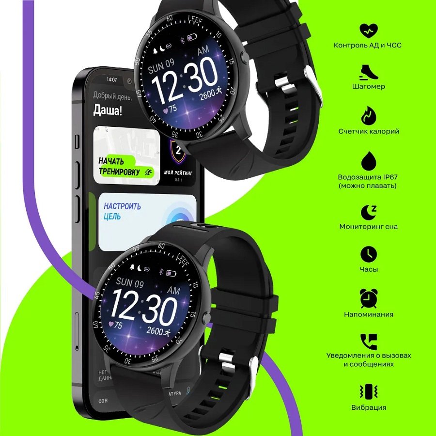 Умные часы LEEF Meteor, черный