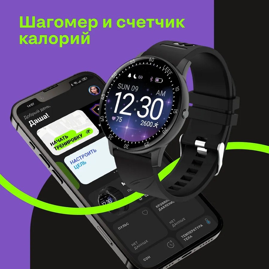 Умные часы LEEF Meteor, черный