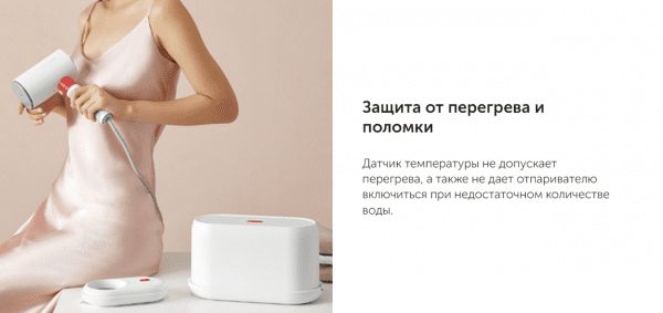Отпариватель ручной вертикальный DEERMA HS200