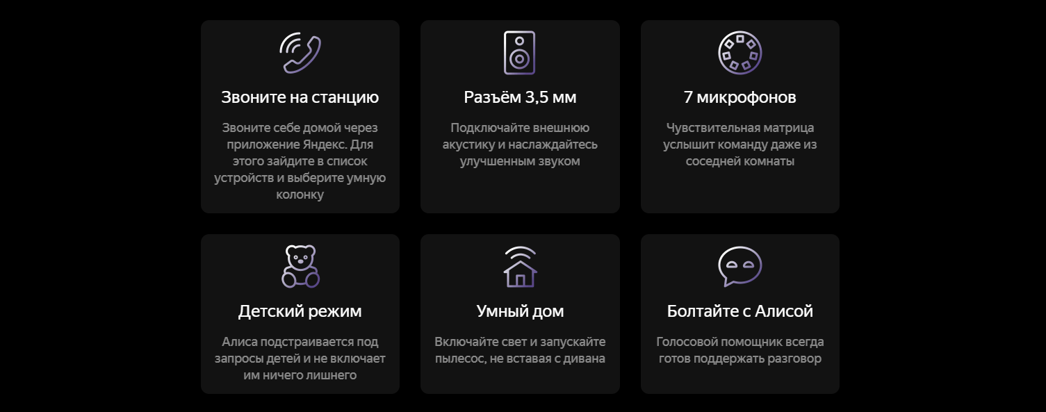 Акустическая система Yandex Яндекс.Станция Макс Красная YNDX-0008 (Умная колонка с голосовым помощником)+пульт YNDX-00401