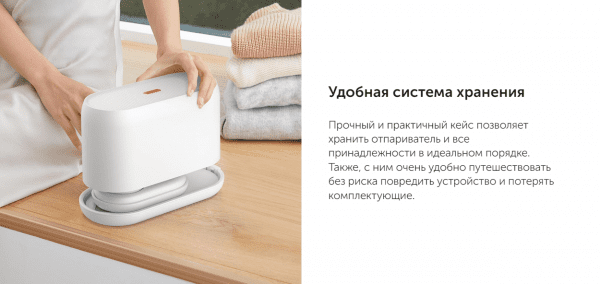Отпариватель ручной вертикальный DEERMA HS200