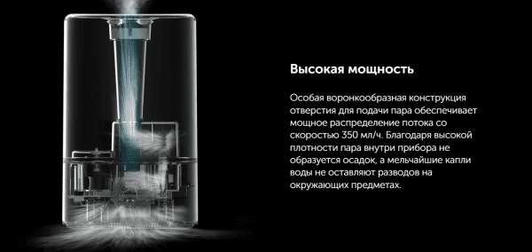 Увлажнитель DEERMA DEM-F628 с ароматизацией