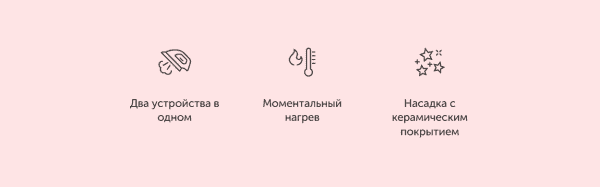 Отпариватель ручной вертикальный DEERMA HS200