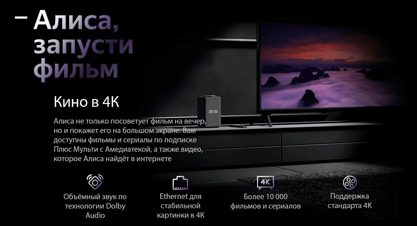 Акустическая система Yandex Яндекс.Станция Макс Красная YNDX-0008 (Умная колонка с голосовым помощником)+пульт YNDX-00401