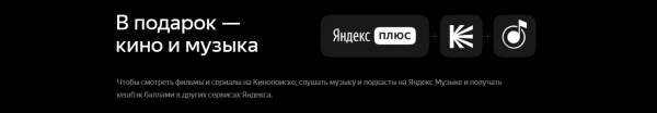 Акустическая система Yandex Яндекс.Станция Макс Красная YNDX-0008 (Умная колонка с голосовым помощником)+пульт YNDX-00401