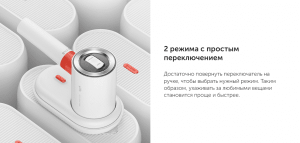Отпариватель ручной вертикальный DEERMA HS200
