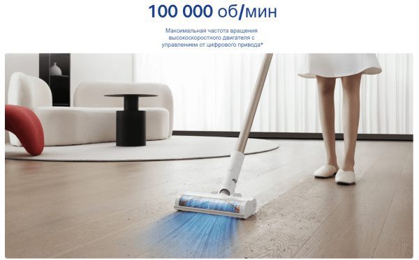 Пылесос Xiaomi Vacuum Cleaner G9 Plus EU (BHR6185EU)