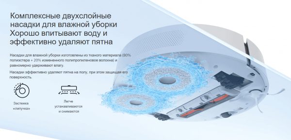 Робот-пылесос Xiaomi Robot Vacuum S10+