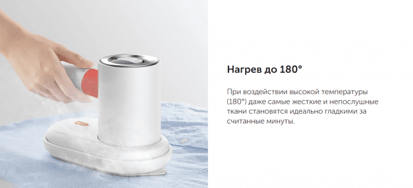 Отпариватель ручной вертикальный DEERMA HS200