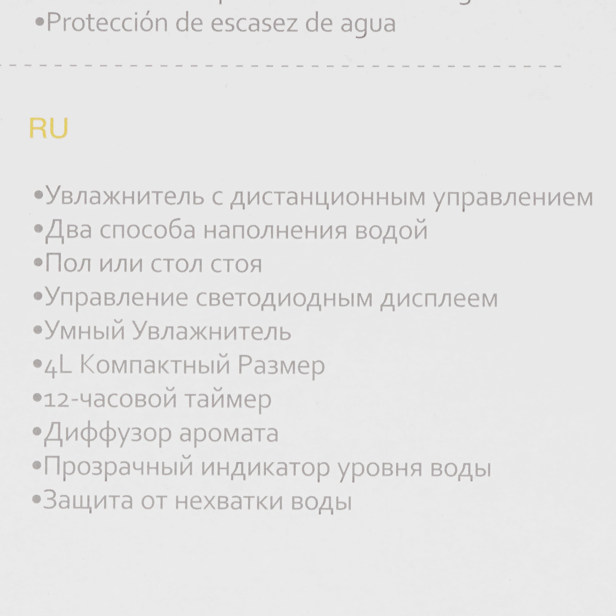 Увлажнитель воздуха DEERMA Humidifier DEM-LD220 — изображение 10