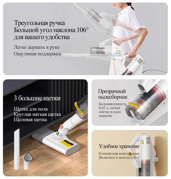 Вертикальный пылесос DEERMA DX888