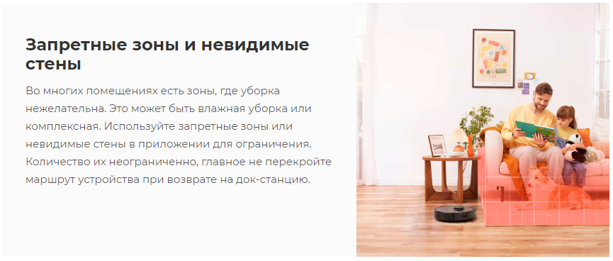 Робот-пылесос Roborock Q7 White Q400RR с зарядной станцией (РУ версия) (Q702-02)