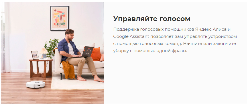 Робот-пылесос Roborock Q7 White Q400RR с зарядной станцией (РУ версия) (Q702-02)