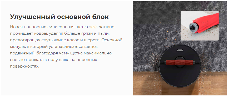 Робот-пылесос Roborock Q7 White Q400RR с зарядной станцией (РУ версия) (Q702-02)