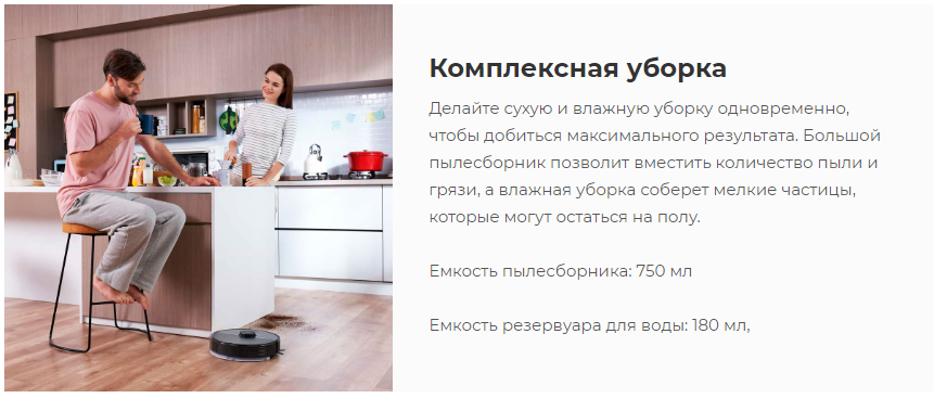 Робот-пылесос Roborock Q7 White Q400RR с зарядной станцией (РУ версия) (Q702-02)