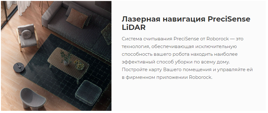 Робот-пылесос Roborock Q7 White Q400RR с зарядной станцией (РУ версия) (Q702-02)