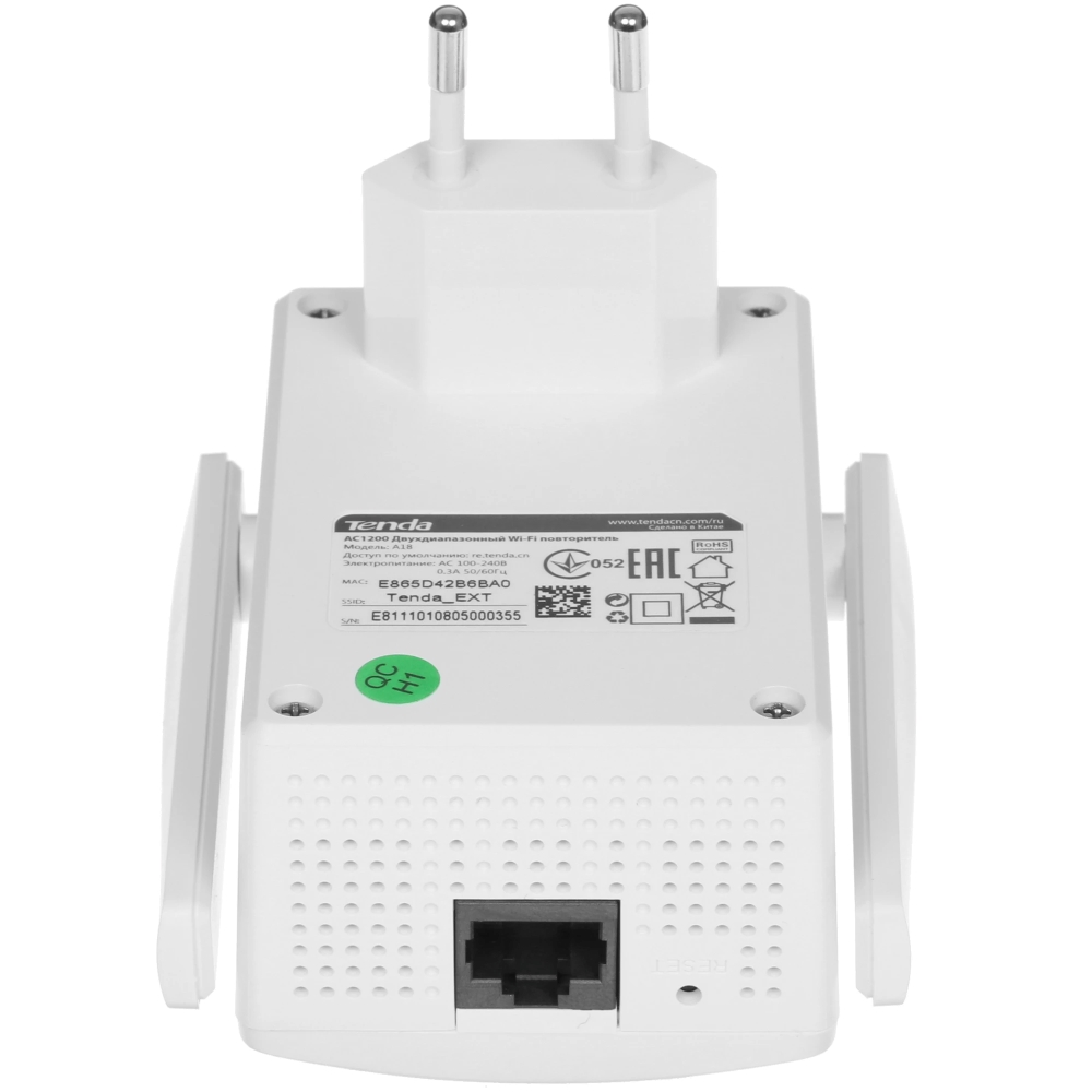 Усилитель сигнала Wi-Fi TENDA A18 1200MBPS DUAL BAND — изображение 9