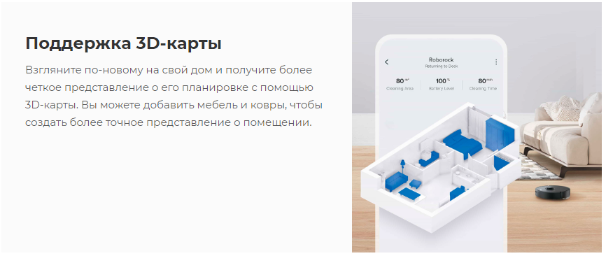 Робот-пылесос Roborock Q7 White Q400RR с зарядной станцией (РУ версия) (Q702-02)