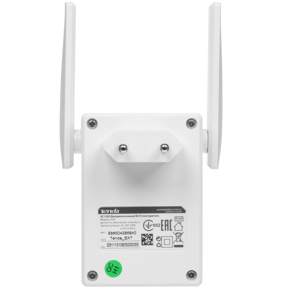 Усилитель сигнала Wi-Fi TENDA A18 1200MBPS DUAL BAND — изображение 10