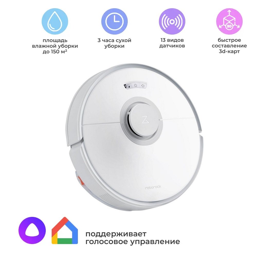 Робот-пылесос Roborock Q7 Max White Q380RR с зарядной станцией (РУ версия) (Q7M02-02)