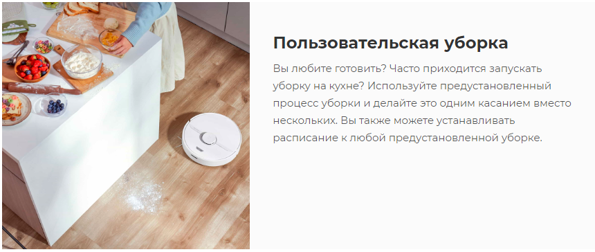 Робот-пылесос Roborock Q7 White Q400RR с зарядной станцией (РУ версия) (Q702-02)