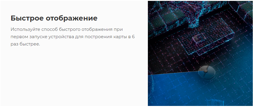 Робот-пылесос Roborock Q7 White Q400RR с зарядной станцией (РУ версия) (Q702-02)