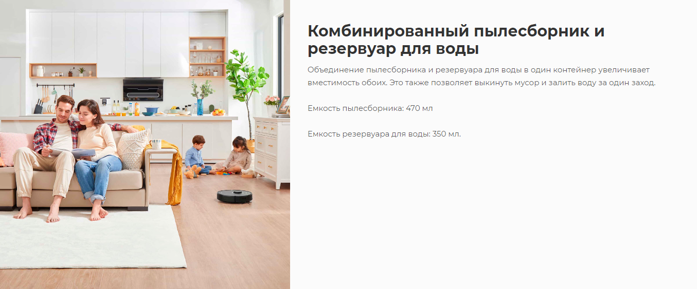 Робот-пылесос Roborock Q7 Max White Q380RR с зарядной станцией (РУ версия) (Q7M02-02)