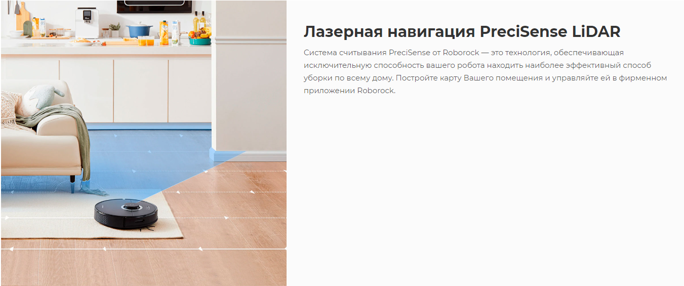 Робот-пылесос Roborock Q7 Max White Q380RR с зарядной станцией (РУ версия) (Q7M02-02)