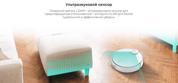 Робот-пылесос 360 Robot Vacuum Cleaner S9