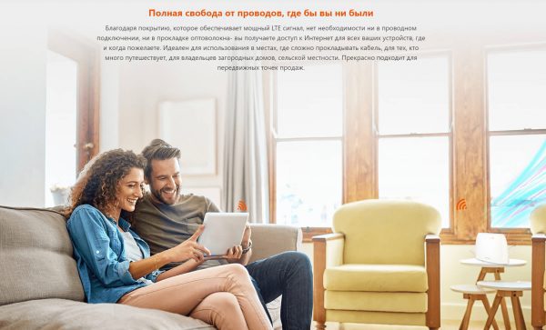 Маршрутизатор 4G 300MBPS 4G03 TENDA