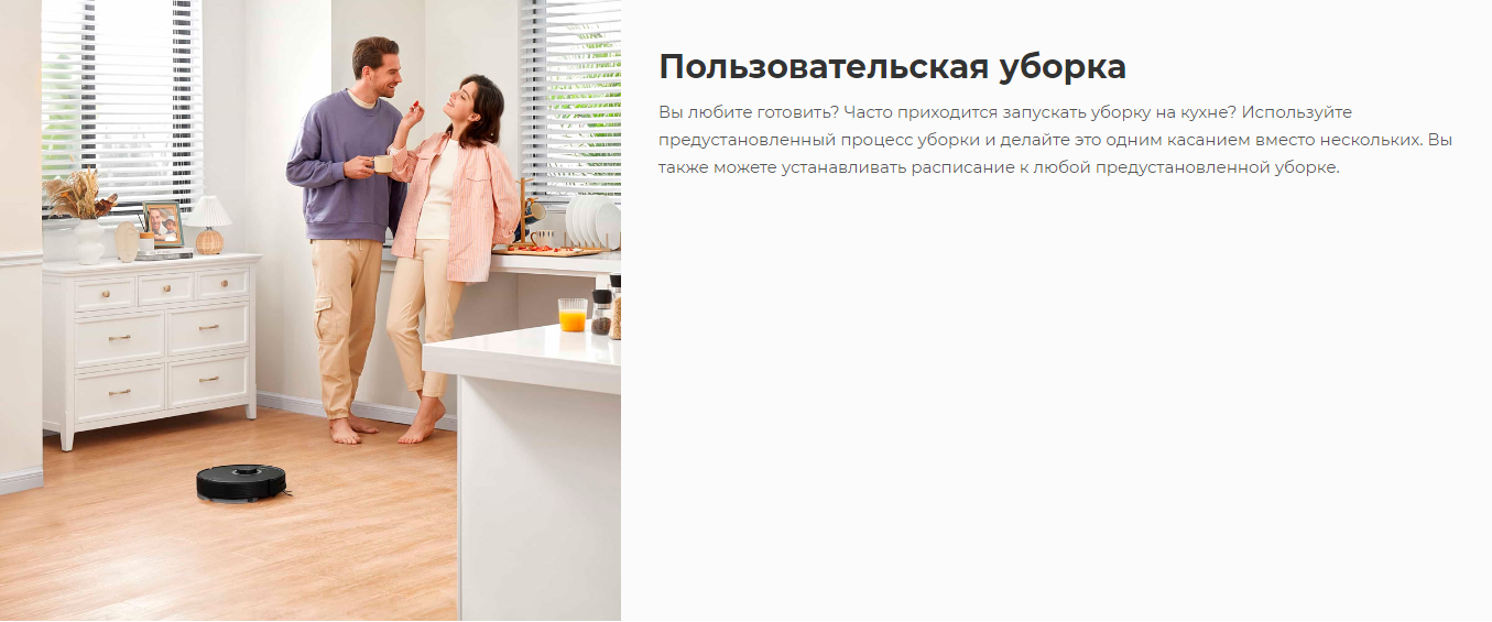 Робот-пылесос Roborock Q7 Max White Q380RR с зарядной станцией (РУ версия) (Q7M02-02)