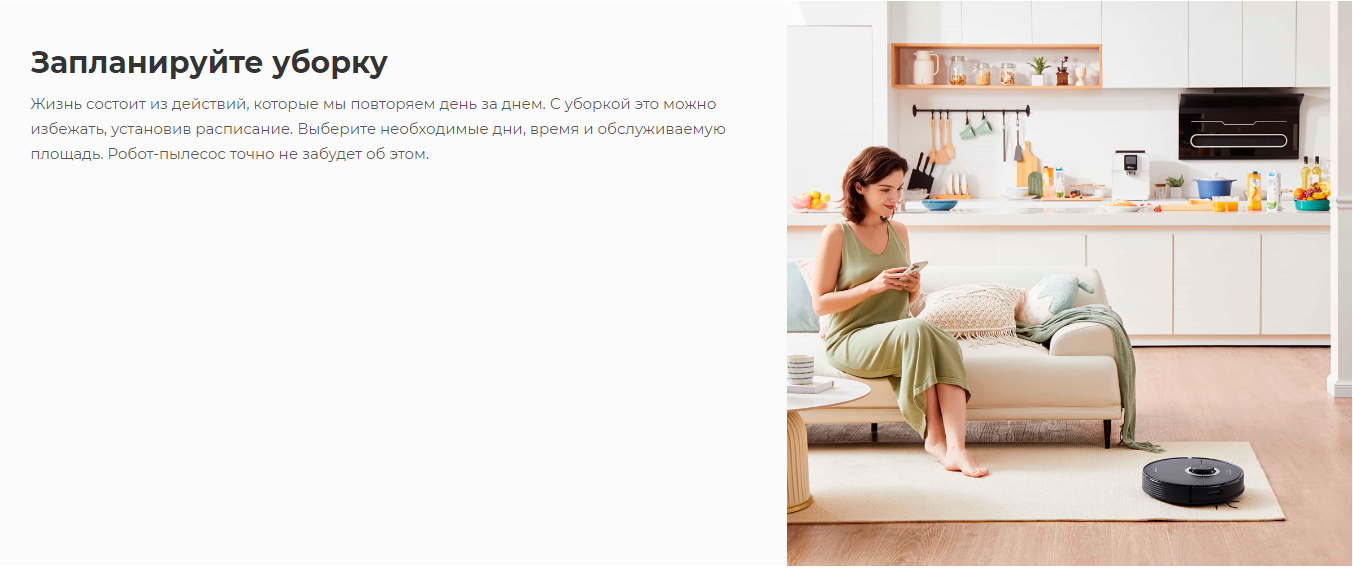 Робот-пылесос Roborock Q7 Max White Q380RR с зарядной станцией (РУ версия) (Q7M02-02)