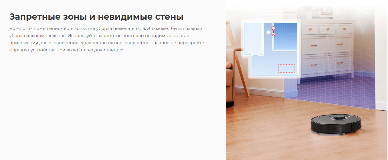 Робот-пылесос Roborock Q7 Max White Q380RR с зарядной станцией (РУ версия) (Q7M02-02)