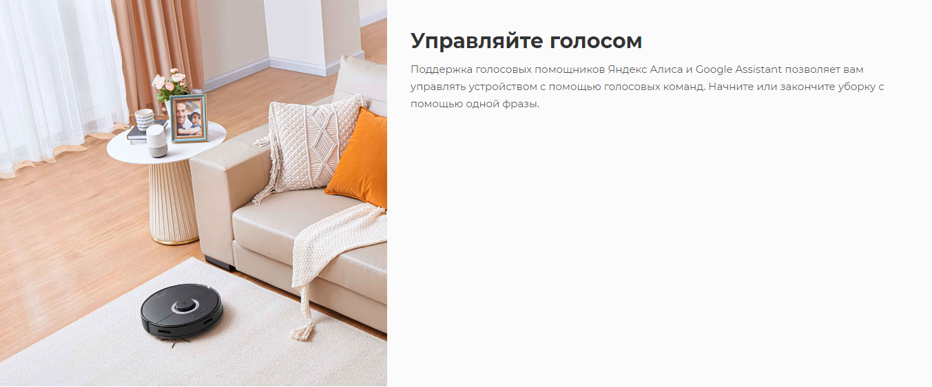 Робот-пылесос Roborock Q7 Max White Q380RR с зарядной станцией (РУ версия) (Q7M02-02)